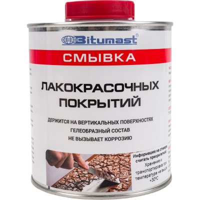 Смывка лакокрасочных покрытий Bitumast 0,75 кг
