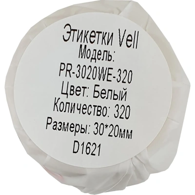 Этикетки Vell для Puty PT-50DC (30ммх20мм,белые,320шт)PR-3020WE-320