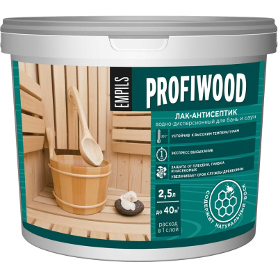 Водно-дисперсионный лак для бань и саун PROFIWOOD (антисептик; влагостойкий; полиакриловый; 2.5 кг)