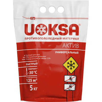 Противогололедный материал UOKSA Актив - 30 С, 5 кг, универсальный, пакет