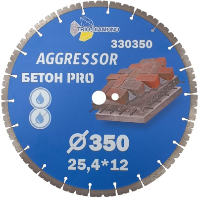 Диск алмазный отрезной Бетон Pro AGGRESSOR 350х25.4х12 мм TRIO-DIAMOND