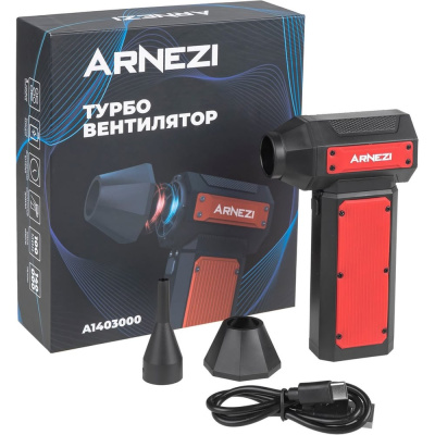 Турбовентилятор-воздуходувка Arnezi
