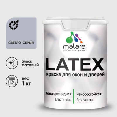 Акриловая краска для дверей и окон Latex по дереву с антисептическим эффектом, моющаяся