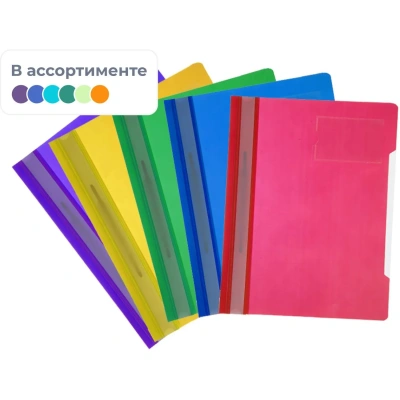 Скоросшиватель пластиковый карман д/визитки Attache А4, ассорти, 10шт/уп