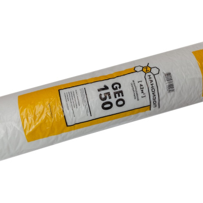 Геотекстиль иглопробивной GEO 150 (2х21 м; 42 кв.м) НАНОИЗОЛ
