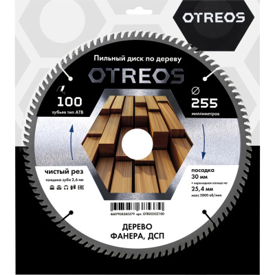 Диск пильный по дереву Diamond Industrial 255х30/25.4 мм Z=100 АТВ OTREOS