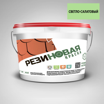 Резиновая краска MEGAOPT ВД-АК-103 Светло-салатовая 12 кг СВ.САЛ/12