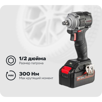 Ударный аккумуляторный гайковерт RUNTEC