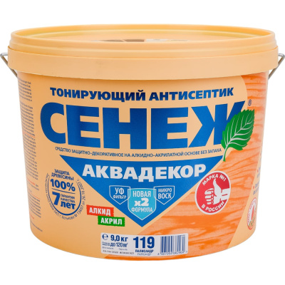 Антисептик для дерева СЕНЕЖ АКВАДЕКОР Х2-119 палисандр, 9 кг
