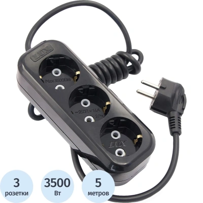 Удлинитель LUX У3-Е-05 3-местный с з/к, 250В 16А, 5м, черный