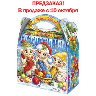 Подарок новогодний "ПОСИДЕЛКИ НА НОВЫЙ ГОД", НАБОР конфет 700 г, картонная коробка, МОСУПАК, 13074/МГ26003