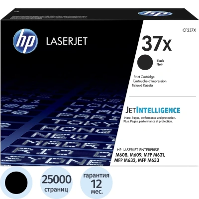 Картридж лазерный HP 37X CF237X чер. пов.емк. для M608n