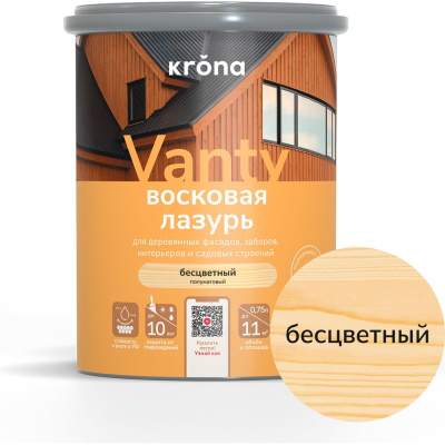 Лазурь восковая для деревянных фасадов KRONA VANTY 0,75 бесцветный