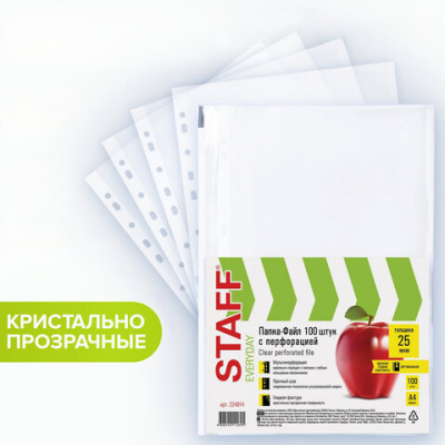 Папки-файлы перфорированные, А4, STAFF "STANDARD", КОМПЛЕКТ 100 шт., гладкие, 25 мкм, 224814