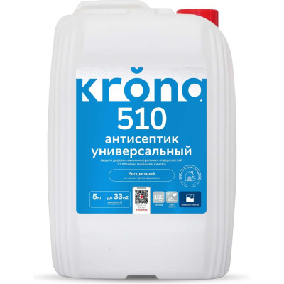 Универсальный антисептик для дерева и минеральных поверхностей KRONA 510