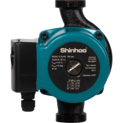 Циркуляционный насос SHINHOO BASIC S 32-8S
