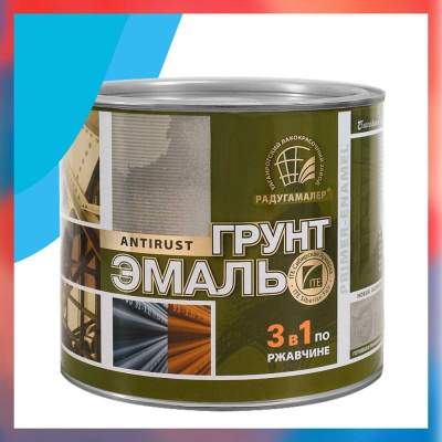 Грунт-эмаль 3 в 1 Радугамалер голубая 0,9 кг