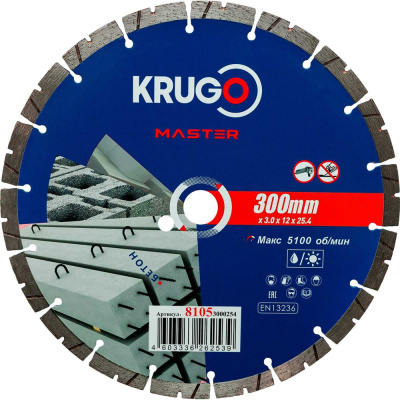 Диск алмазный сегментный по бетону KRUGO PRO MASTER 300х3.0х25.4х12 мм