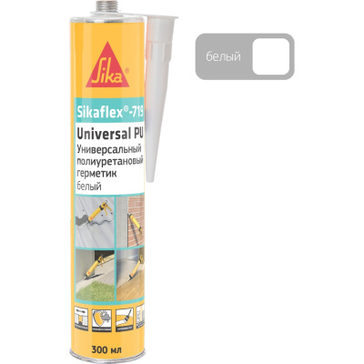 Универсальный эластичный полиуретановый герметик SIKA Flex-719 Universal PU 754037
