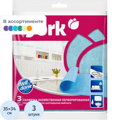Салфетки хозяйственные YORK 34х35см вискоза перфор в ассорт 3шт/уп 020030