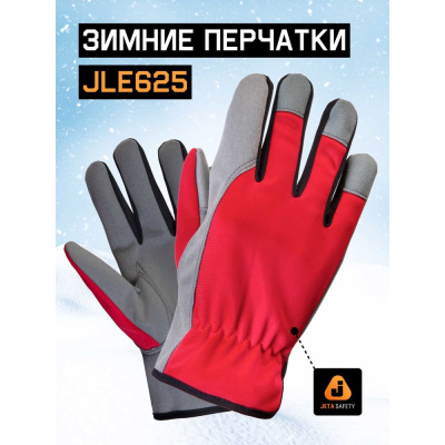 Трикотажные перчатки Jeta Safety Winter Motor JLE625-7/S