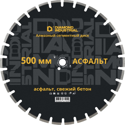 Диск алмазный сегментный по асфальту 500x10x25.4 мм Diamond Industrial DIDA500