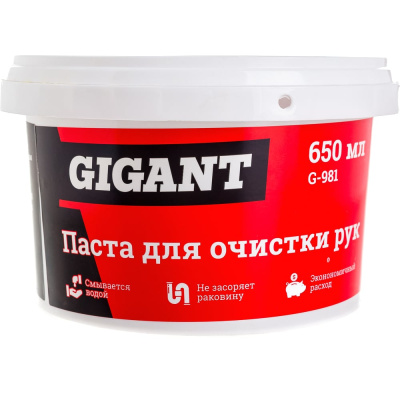 Паста для очистки рук Gigant банка, 650 мл