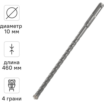 Бур sds-plus по бетону RAGE Quadro-X 566046