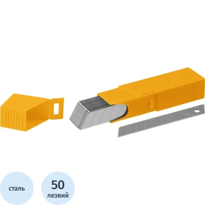 Сегментированные лезвия OLFA 18х100х0.5 мм 50 шт
