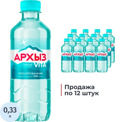 Вода питьевая Горная природная д/детск.питания Архыз Vita негаз 0.33 л