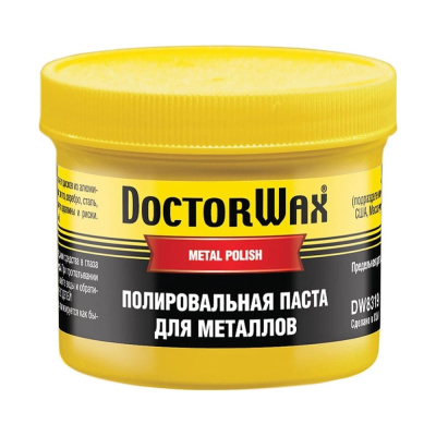 Паста для металлов 150 мл DoctorWax