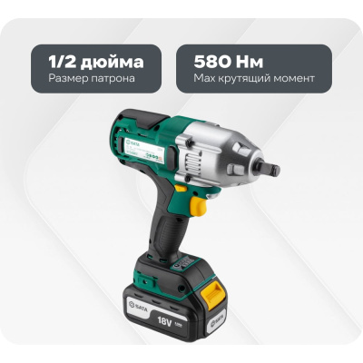 Аккумуляторный бесщёточный ударный гайковерт Sata SC51074