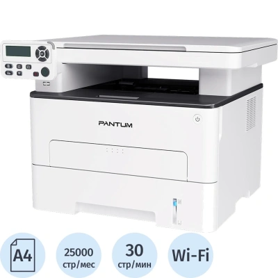 МФУ Pantum M6700DW (M6700DW), А4, 30 стр/мин