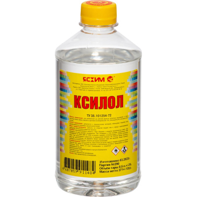 Ксилол ЯСХИМ