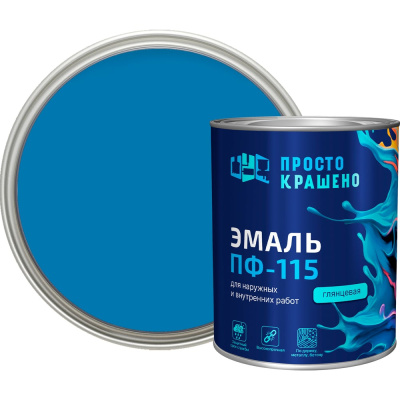Эмаль Простокрашено! ПФ-115 голубая 0.8 к