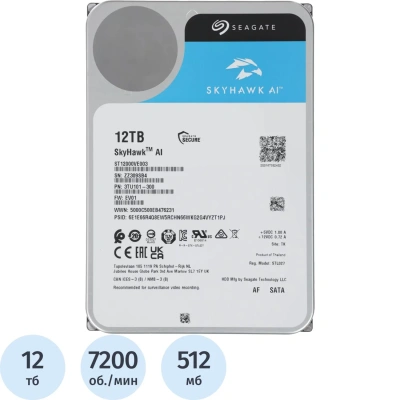 Жесткий диск Seagate SkyHawk AI 3.5 12TB SATA 7200rpm (ST12000VE003)