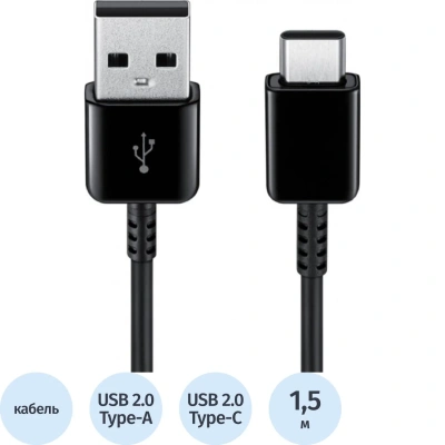 Кабель Samsung (EP-DG930IBRGRU/EGIN) USB-C - USB 2.0, 1,5м, 2А, черный
