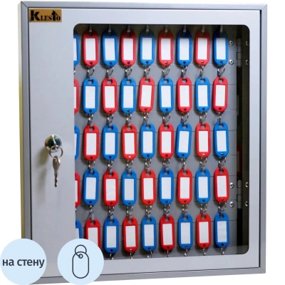 Ключница KlestO SKB-102 1001248