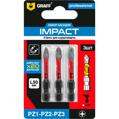 Набор из 3 бит GRAFF Impact (PZ1,PZ2,PZ3)х50мм в блистере, Expert