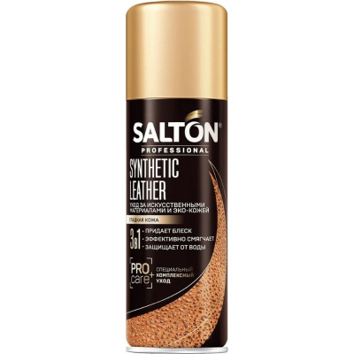Средство для ухода за обувью SALTON PROFESSIONAL Synthetic leather бесцветное, 200 мл