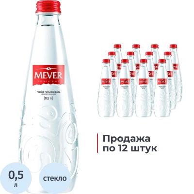 Вода питьевая Mever природ негаз стекло 0,5л