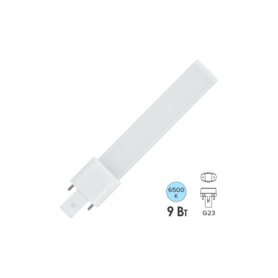 Лампа FL-LED S-2P 9W 6500K G23 900Lm 33x21x236mm замена КЛЛ 11W