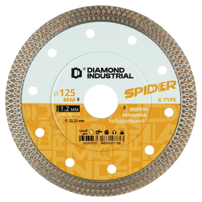 Ультратонкий диск алмазный Diamond Industrial SPIDER DIDX125ST