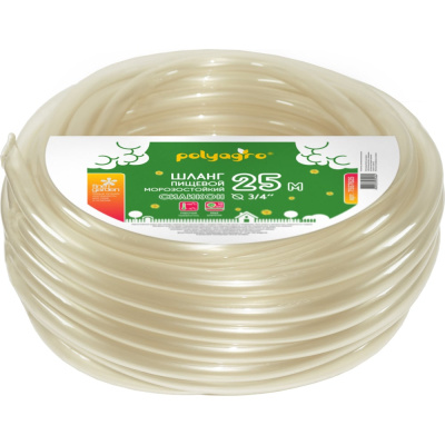 Пищевой морозостойкий шланг POLYAGRO Силикон 3/4, 25 м