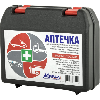 Автомобильная аптечка первой помощи ОФИСМАГ МИРАЛ
