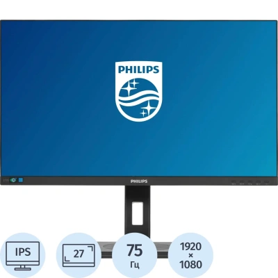 Монитор 27 PHILIPS 272S1M0 Black (IPS, FHD, 75Hz, 4 ms, 50M:1, DVI)