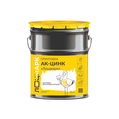 Грунтовка ЛОЦМАРК АК-ЦИНК, 30 кг