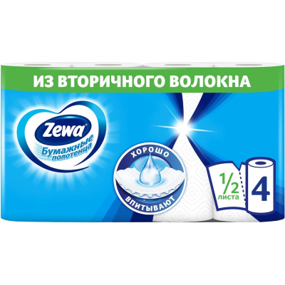 Бумажные полотенца ZEMMA с дополнительной перфорацией 1/2 листа ZEWA
