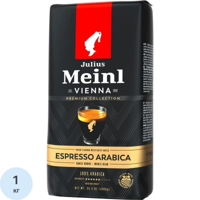 Кофе Julius Meinl Эспрессо Премиум Коллекция в зернах, 1кг (89532)
