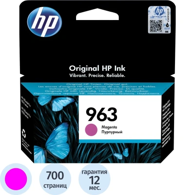 Картридж струйный HP 963 3JA24AE пурп. для OJ Pro 9010/9020